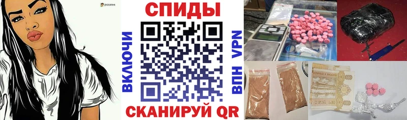 мега как зайти где найти наркотики Мончегорск Амфетамин Розовый