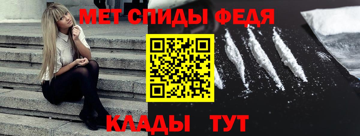 АМФ VHQ Мончегорск