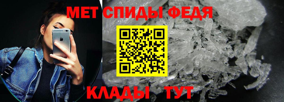 Мончегорск  Амфетамин VHQ  АМФЕТАМИН  Вход с VPN 