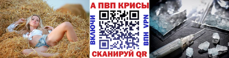 даркнет официальный сайт  где продают наркотики  Мончегорск  Alfa_PVP VHQ 