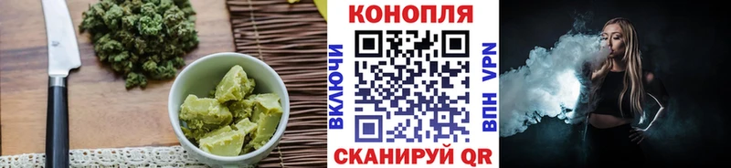 Печенье с ТГК марихуана  площадка телеграм  Мончегорск  где купить  