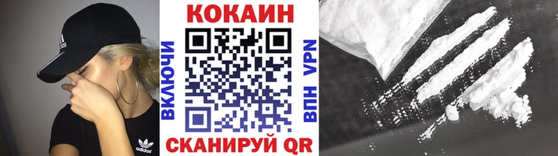 Cocaine Fish Scale Мончегорск