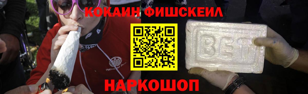 Кокаин Эквадор Мончегорск