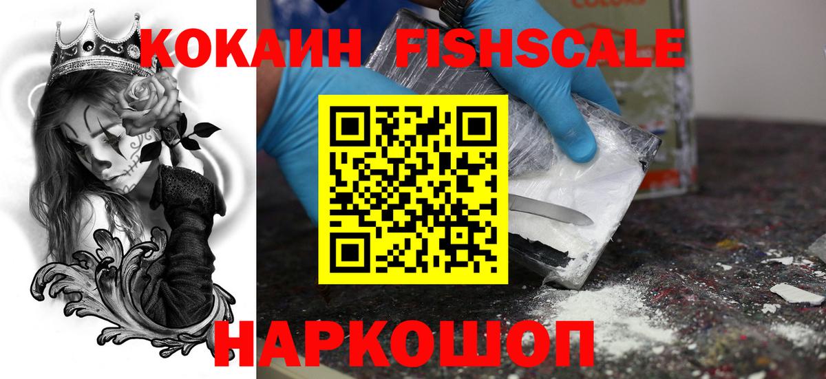 Cocaine  Cocaine Колумбийский  Cocaine 98%  Вход с VPN  Мончегорск 