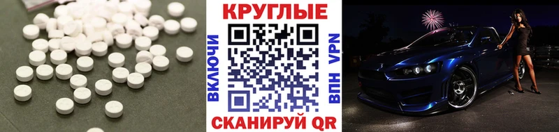 ЭКСТАЗИ Cube  сколько стоит  Мончегорск 