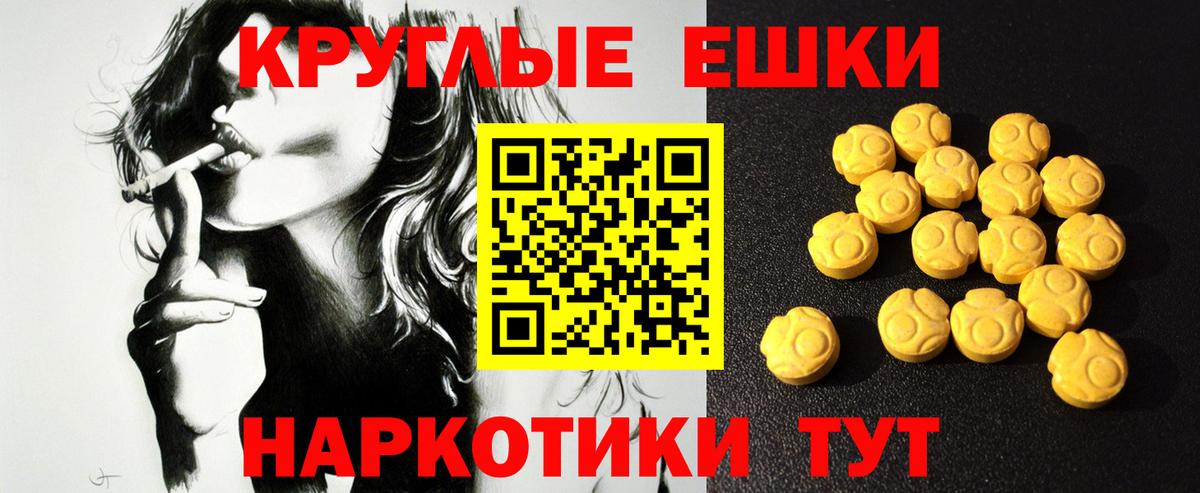 ЭКСТАЗИ Cube Мончегорск