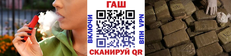 Гашиш гарик Мончегорск