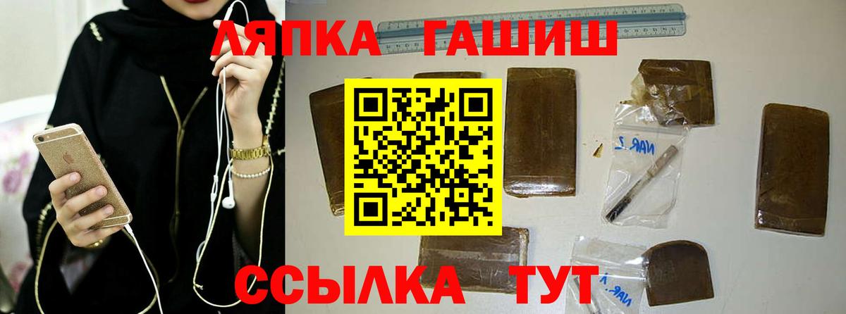 ГАШИШ Cannabis Мончегорск