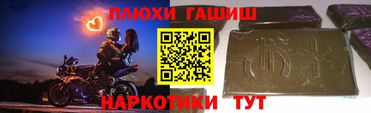 ГАШ Изолятор  Вход с VPN  ГАШ ice o lator  Мончегорск 