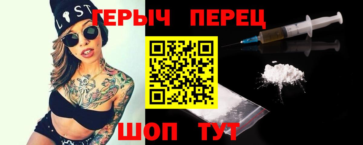 ГЕРОИН Афган Мончегорск