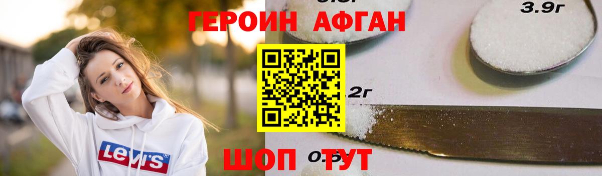 Купить наркоту  ГАШИШ  Вход с VPN  Мончегорск  Codein  ГАШИШ  Меф кристаллы 