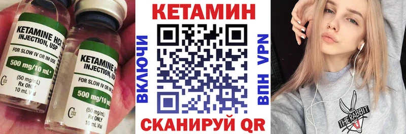 закладки  Мончегорск  КЕТАМИН ketamine 