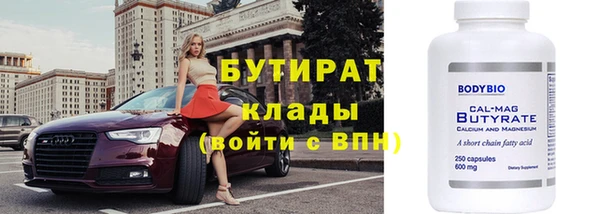 ПСИЛОЦИБИНОВЫЕ ГРИБЫ Вязьма