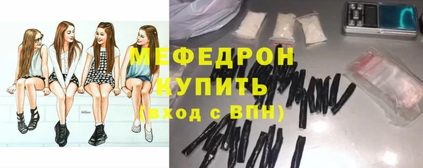 молекула духа Вязники