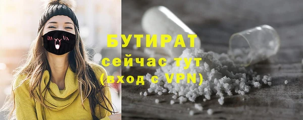 ПСИЛОЦИБИНОВЫЕ ГРИБЫ Вязьма