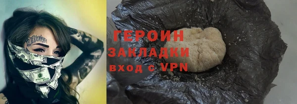 молекула духа Вязники