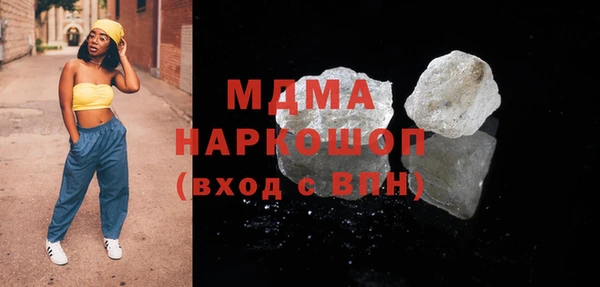 молекула духа Вязники