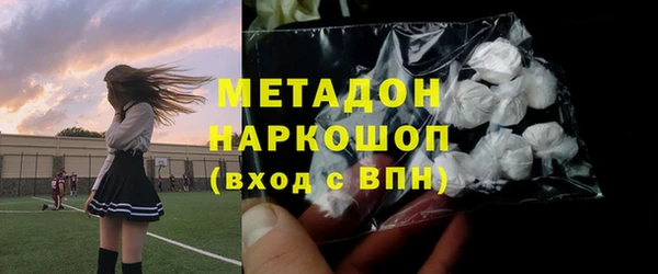 ПСИЛОЦИБИНОВЫЕ ГРИБЫ Вязьма
