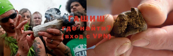 молекула духа Вязники