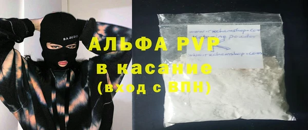 MDMA Premium VHQ Вяземский