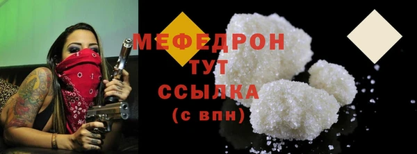 молекула духа Вязники