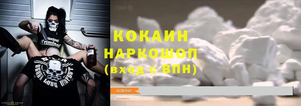 MDMA Premium VHQ Вяземский