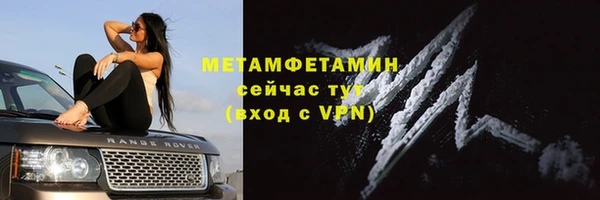 MDMA Premium VHQ Вяземский