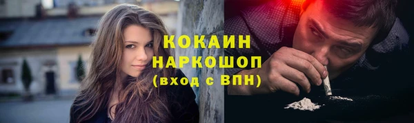 ПСИЛОЦИБИНОВЫЕ ГРИБЫ Вязьма