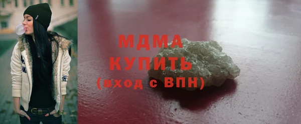 молекула духа Вязники