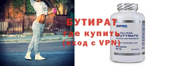 ПСИЛОЦИБИНОВЫЕ ГРИБЫ Вязьма