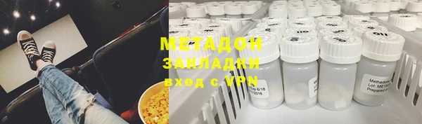 MDMA Premium VHQ Вяземский