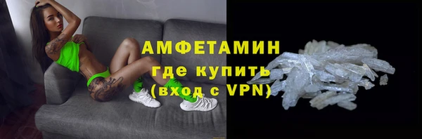 MDMA Premium VHQ Вяземский