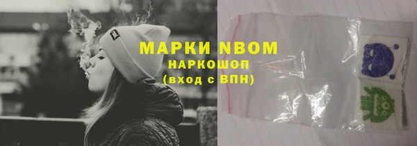 ПСИЛОЦИБИНОВЫЕ ГРИБЫ Вязьма