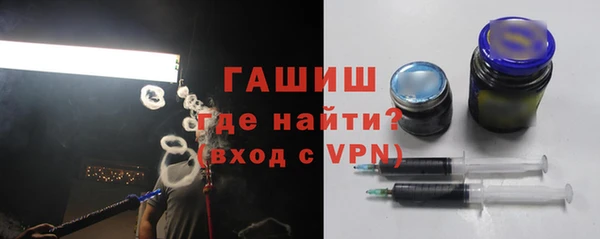 ПСИЛОЦИБИНОВЫЕ ГРИБЫ Вязьма