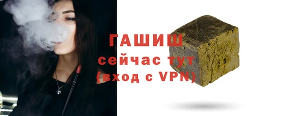 MDMA Premium VHQ Вяземский
