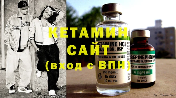 ПСИЛОЦИБИНОВЫЕ ГРИБЫ Вязьма