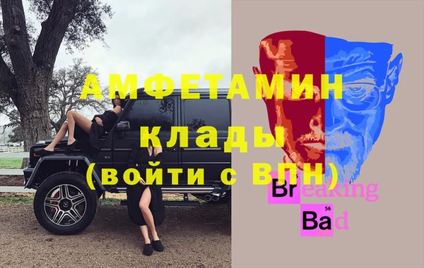 MDMA Premium VHQ Вяземский