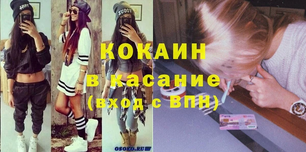 MDMA Premium VHQ Вяземский
