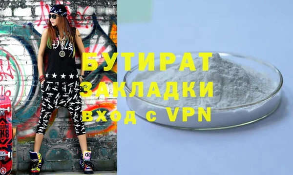 MDMA Premium VHQ Вяземский
