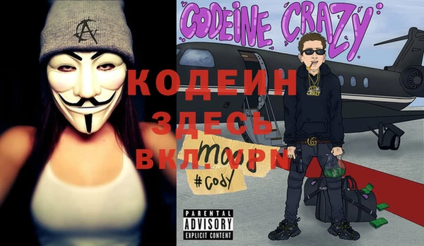 молекула духа Вязники