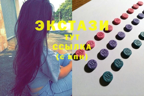 MDMA Premium VHQ Вяземский