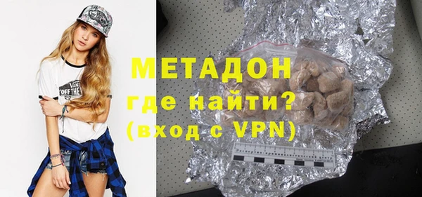 MDMA Premium VHQ Вяземский