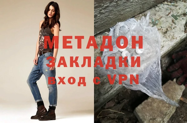 MDMA Premium VHQ Вяземский
