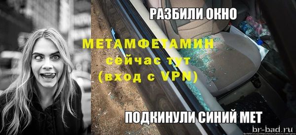 молекула духа Вязники