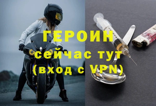 молекула духа Вязники