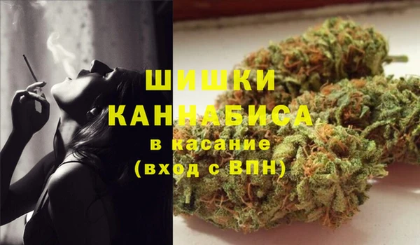 MDMA Premium VHQ Вяземский