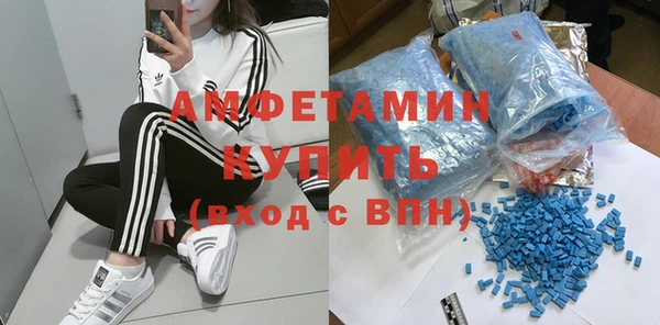 MDMA Premium VHQ Вяземский