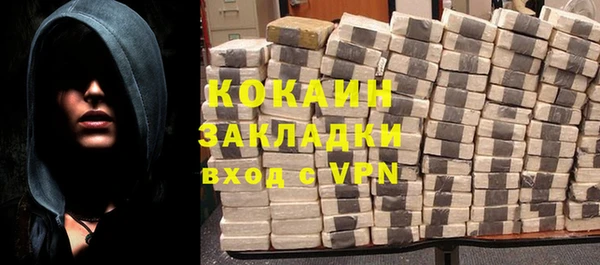 MDMA Premium VHQ Вяземский