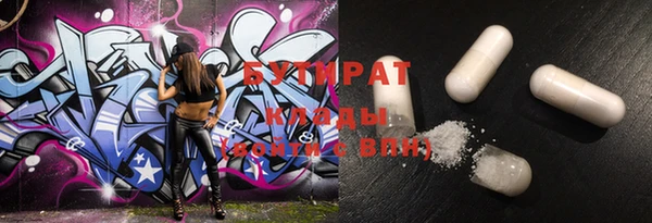 MDMA Premium VHQ Вяземский