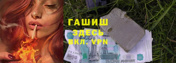 ПСИЛОЦИБИНОВЫЕ ГРИБЫ Вязьма